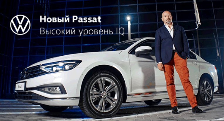 Будь первым, кто узнает максимум информации о новом Volkswagen Passat!